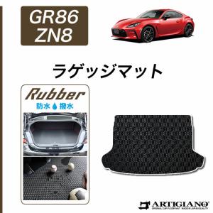 86 GR86 ZN8 ラゲッジマット トランクマット (スポーティ) R1000