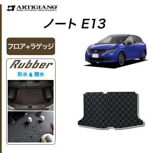 セレナ C27 e-POWER eパワー サードラグマット フロアマット 3列目