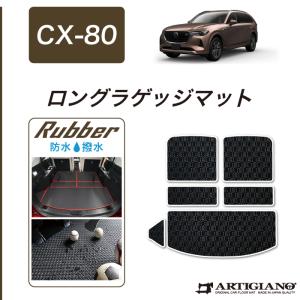マツダ（Mazda） マツダ純正オプション ラゲッジオールウェザーマット