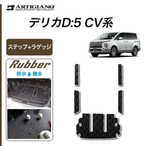 デリカD：5 ラゲッジトレイ 三菱純正部品 パーツ オプション : スズキ