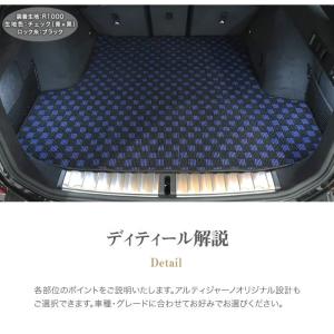 BMW 3シリーズ G20 G21 ラゲッジマ...の詳細画像2