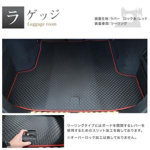 BMW 3シリーズ G20 G21 ラゲッジマ...の詳細画像3
