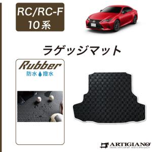 RCF LEXUS レクサス 純正 アクセサリー パーツ フロアマット(タイプF