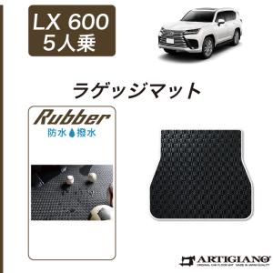 レクサス純正 LX600 専用 ディーラーオプション フロントシェード 専用