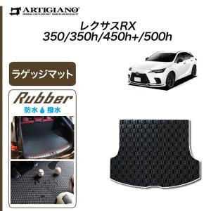 lexus RX トランクランプ 350 450 500h レクサス（LEXUS） BlackFridayクーポン30日迄☆レクサス RX 350 350h
