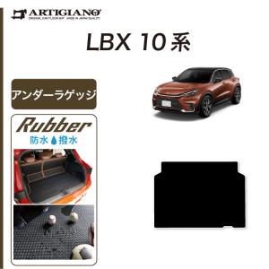 レクサス（LEXUS） 【M's】 LBX MORIZO RR GAYA16 (2024.7-) AIMGAIN