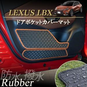 トヨタ TRD ドアスタビライザー 汎用タイプ マーク2 JZX110 GX110H12
