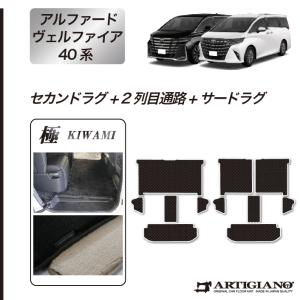 □13.2型有機EL後席ディスプレイフィッティングキット 08632-58040-C0