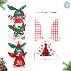 可愛い クリスマス ラッピング 袋 30枚セッ...の詳細画像1
