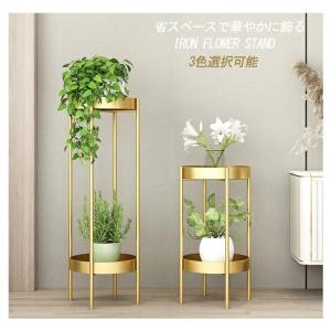 観葉植物スタンドのランキングtop100 人気売れ筋ランキング Yahoo ショッピング