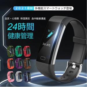 2021新版 多機能 スマートウォッチ ブレスレット 日本語対応 腕時計 歩数計  IP68防水 GPS LINE 睡眠検測 iPhone Android