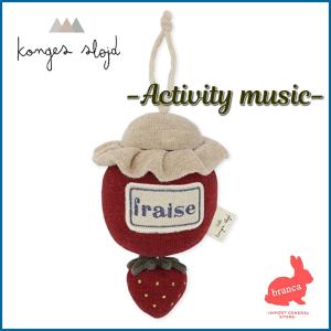 Konges Sloejd (コンゲススロイド)...の商品画像