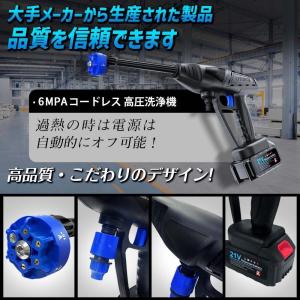 2025 高圧洗浄機 コードレス 充電式 6i...の詳細画像4