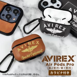 AirPods Pro 第2世代 第1世代 兼用 ケース ブランド AVIREX アヴィレックス エアポッズプロ ケース エアポッズ｜m-channel