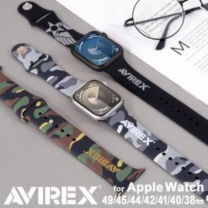 Apple Watch バンド AVIREX アヴィレックス ブランド ケース 迷彩 アーミー アップルウオッチ バンド シリコン素材 avirex アビレックス｜m-channel