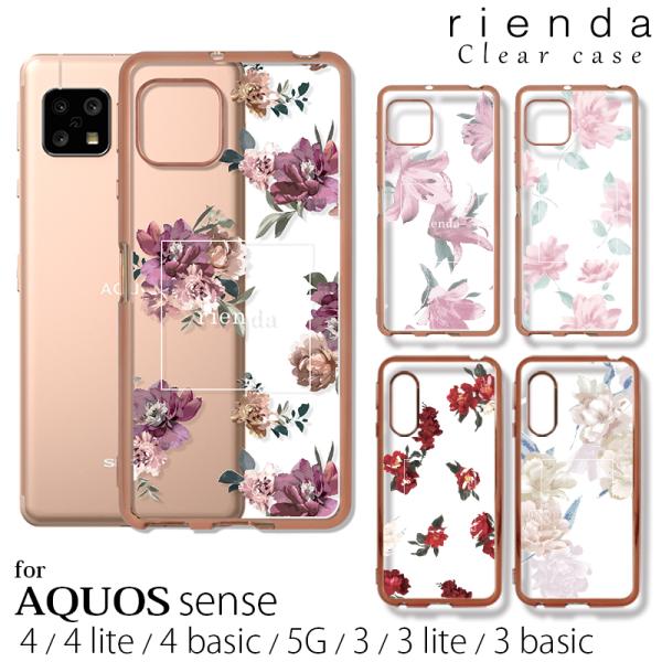 スマホケース rienda リエンダ AQUOS sense 4 3/4lite 3/4basic ...