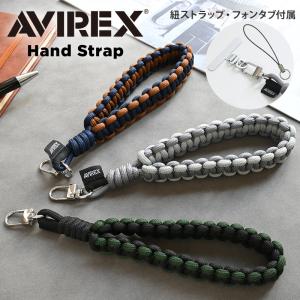 AVIREX アヴィレックス ハンドストラップ スマホ用 ブランド パラコード 手首 リスト ショート ストラップ 落下防止 おしゃれ かっこいい スマホ iphone 17 16