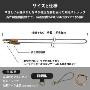 EDWIN エドウイン スマホショルダー スト...の詳細画像5