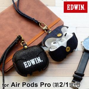 AirPodspro ケース EDWIN エドウィン メンズ ブランド かっこいい デニム AirPodsPro 第2世代 第1世代 エアポッズプロケース