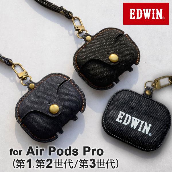 AirPodspro ケース EDWIN エドウィン メンズ ブランド かっこいい デニム AirP...