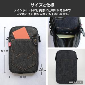 スマホポーチ EDWIN ショルダー エドウィ...の詳細画像5