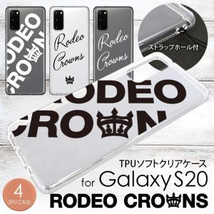 スマホケース Galaxy S20 RODEOCROWNS ロデオクラウンズ TPUソフトクリアケース クリア 背面ケース ブランド 透明 ケースの商品画像