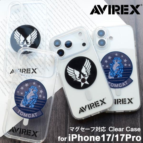 iPhone17 iPhone17pro ケース ブランド AVIREX アヴィレックス TPU ク...