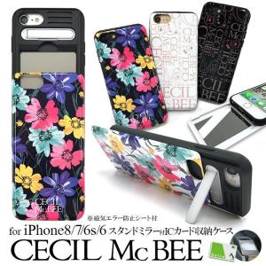 セシルマクビー Iphoneケースの商品一覧 通販 Yahoo ショッピング