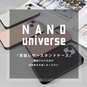 iPhone15 ケース nano unive...の詳細画像1