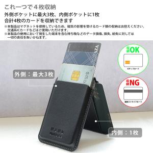 MagSafe カードケース NANO uni...の詳細画像2