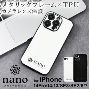 スマホケース iPhone14 ケース iphone14pro ブランド iphone13 nano universe  ナノユニバース ブラックメタル 背面 ケース iphone se3 se2 iphone8 ケース｜m-channel