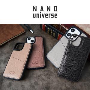 nano universe ナノユニバース i...の詳細画像1