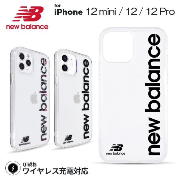 スマホケース iPhone12 12Pro 12mini New Balance ニューバランス 縦...