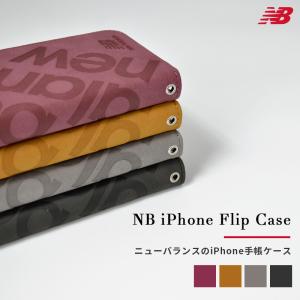 iPhone16 ケース 手帳型 ニューバラン...の詳細画像1