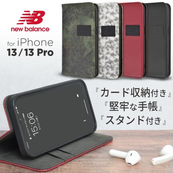 New Balance iPhone13 ケース 手帳型 iphone13Pro ベーシック 手帳 ...