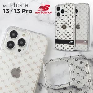 New Balance ニューバランス iPhone13 ケース iPhone13Pro ケース クリア インモールド モノグラム 背面ケース TPU クリアケース ブランド ケース スマホケースの商品画像