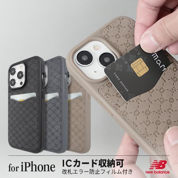 iphone15 ケース iphone15pro ニューバランス New Balance カード収納...