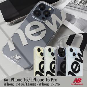 iphone15 ケース クリア iphone15pro ケース ブランド New Balance ニューバランス new クリアケース iphone14 iPhone14 pro ケース おしゃれ スマホケース｜m-channel