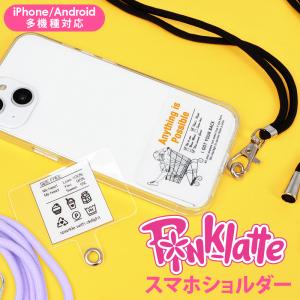 PINK-latte ピンクラテ スマホショルダーストラップ  スマホショルダー フォンタブ 肩掛け 斜め掛け 首掛け かわいい おしゃれ スマホケース 装着｜m-channel