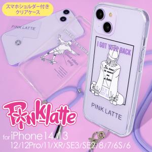 PINK-latte ピンクラテ スマホショルダーストラップ セット TPU ソフト ケース フォンタブ 肩掛け 斜め掛け 首掛け かわいい おしゃれ スマホケース｜m-channel