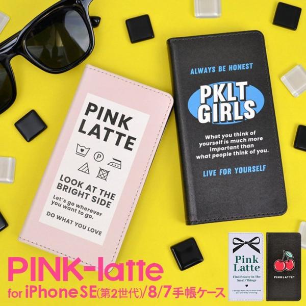 スマホケース iPhone SE(第２世代) 8 7 兼用 PINK-latte ピンクラテ スリム...