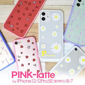 スマホケース iPhone SE(第２世代) 8 7 12Pro 12 PINK-latte ピンクラテ カラー バンパー ブランド ケース｜m-channel