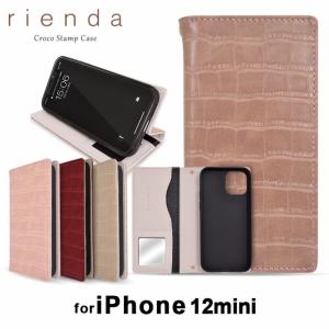 スマホケース rienda リエンダ クロコ 手帳型 型押し iPhone 12mini ブランド ケースの商品画像