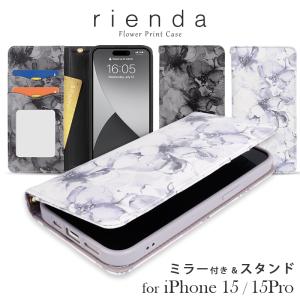スマホケース iphone15 ケース iphone15pro ケース 手帳型 ブランド リエンダ ...