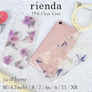 スマホケース iPhoneSE3 SE2 8 7 6s rienda リエンダ 花柄 プリント TPU クリア ブランド ケース