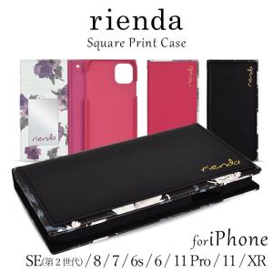 rienda リエンダ 手帳ケース iPhoneSE3 ケース 手帳型 iPhoneSE2 ケース ...