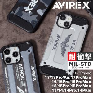 AVIREX avirex アヴィレックス 耐衝撃 スマホケース iPhone15 ケース  アーミータフ ケース iphone15 pro max ケース iphone14 pro 14plus iphone13 軽量 スリム｜iPhoneケース手帳型ならM-factory