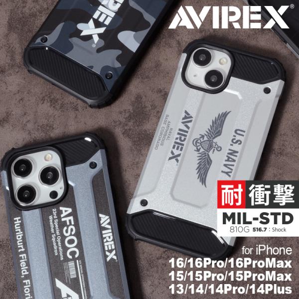 AVIREX avirex アヴィレックス 耐衝撃 スマホケース iPhone15 ケース  アーミ...