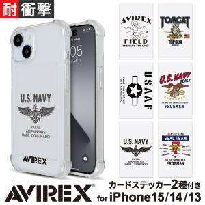 iPhone15 ケース ブランド AVIREX アヴィレックス 耐衝撃 クリア ケース カードステッカーセット iphone14 ケース iphone13 ケース スマホケース｜m-channel