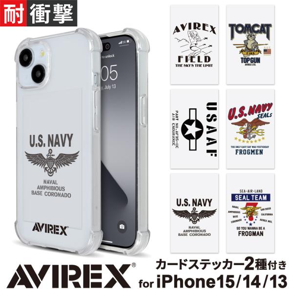 iPhone15 ケース ブランド AVIREX 耐衝撃 クリア カードステッカーセット iphon...